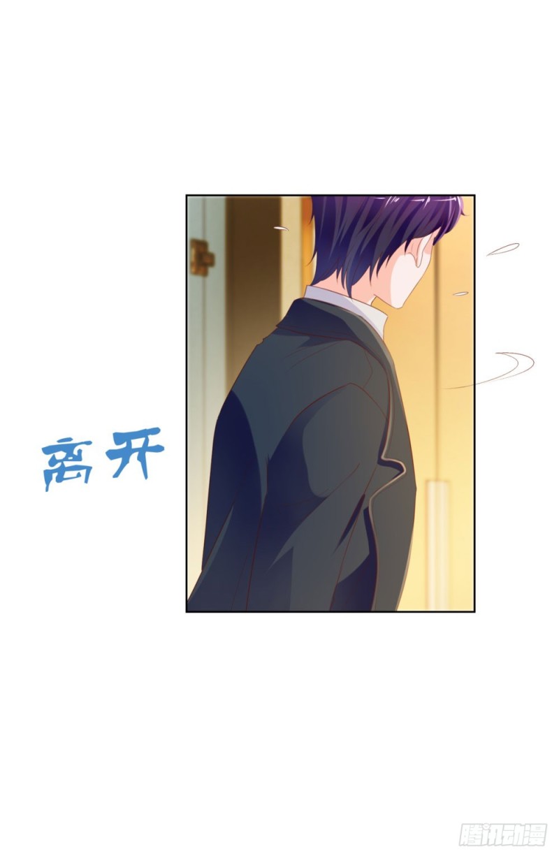 第64话 她脚踏两只船一只船是我30