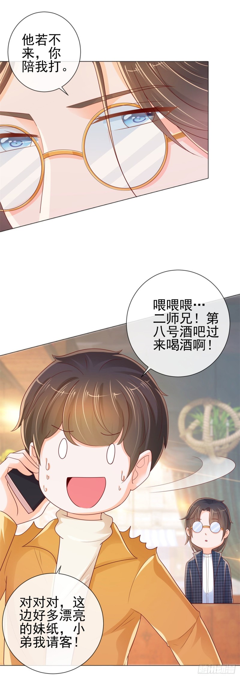第244话 你是无解之毒17