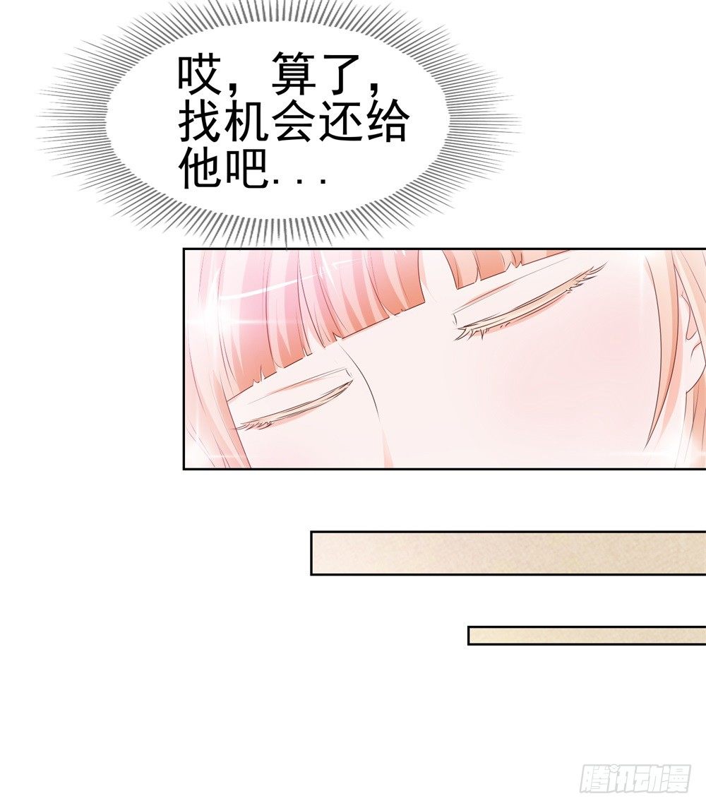 第11话 我哥已经这么没下限了吗32