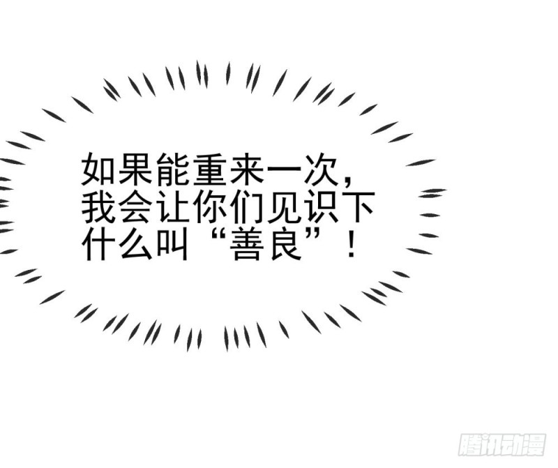 第57话 塑料盟友29