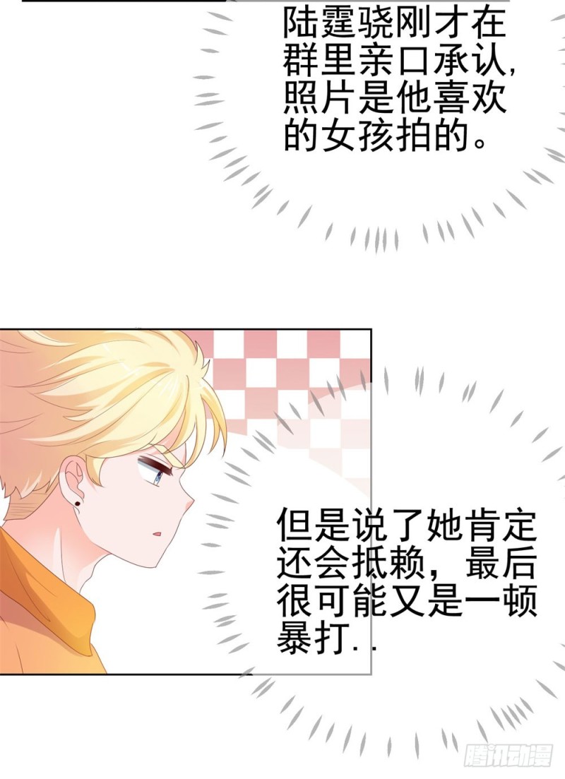 第50话 家族轰动14