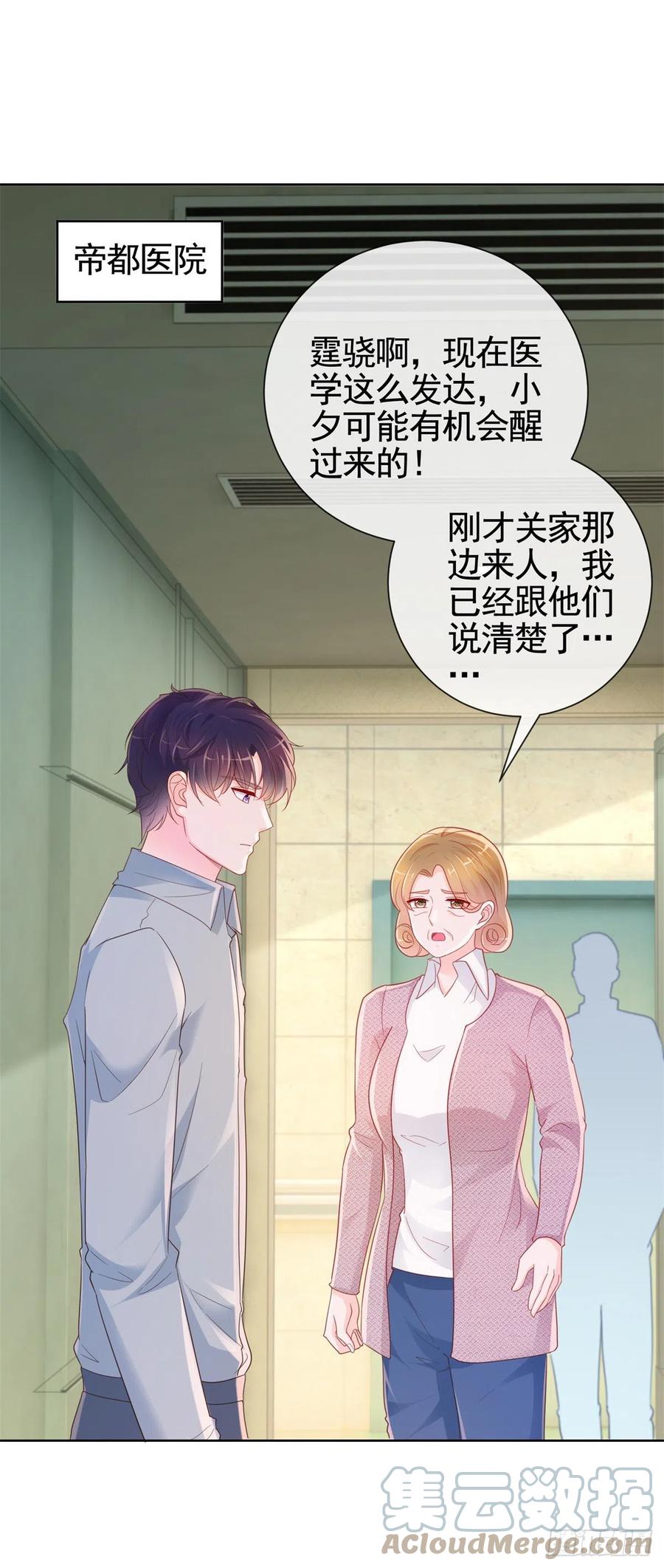 第356话 这个儿媳妇我认定了12