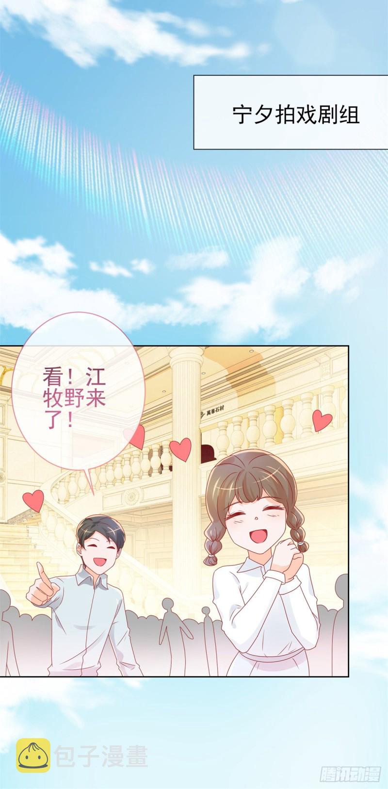 第239话 老子去抢亲22