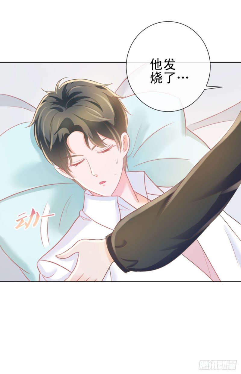 第178话 一起醒来17