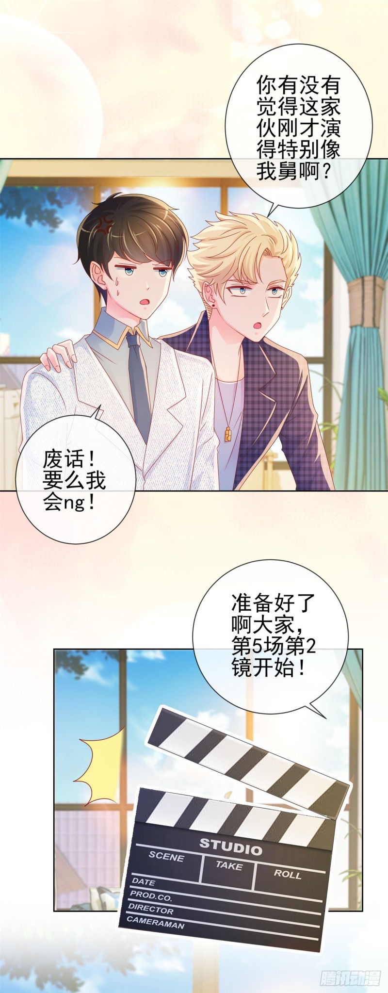 第240话 宁夕戏里坠入了爱河17