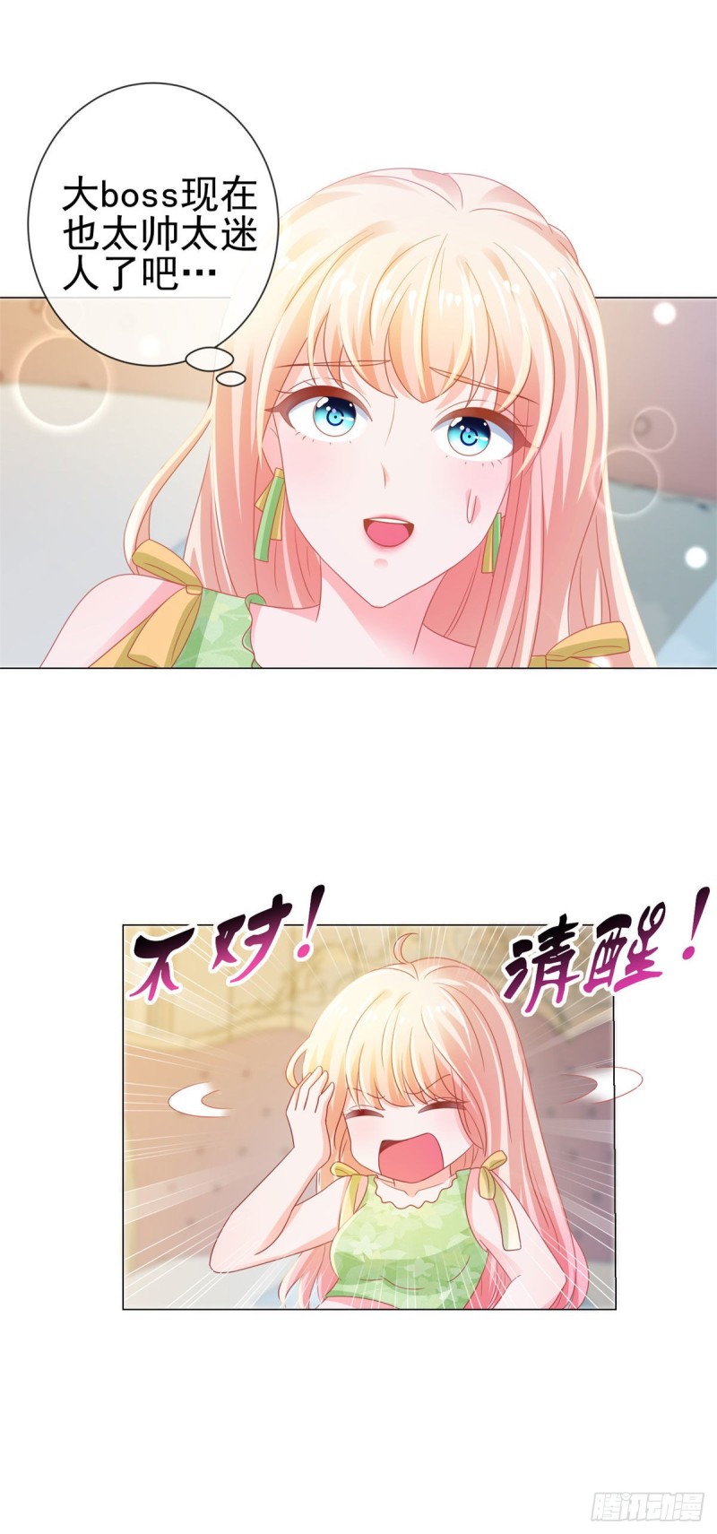 第123话 别逼我对你动手！4
