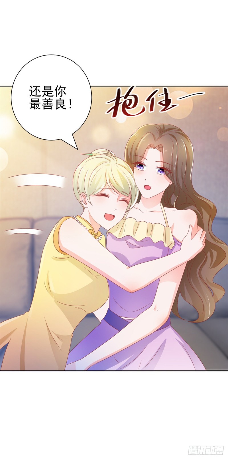 第154话 穿女装居然这么可爱21