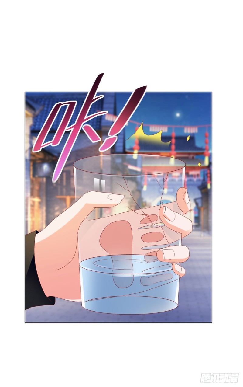 第110话 吻戏现场的修罗场32