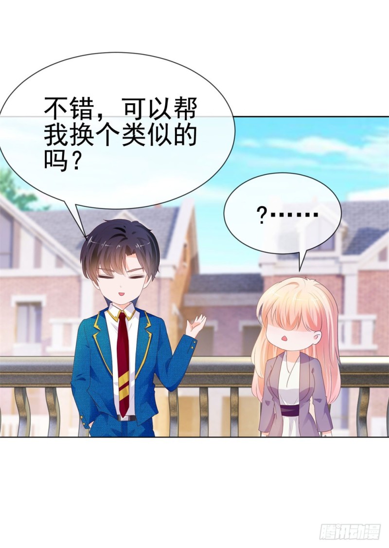 第49话！ 一起来拍照吧36