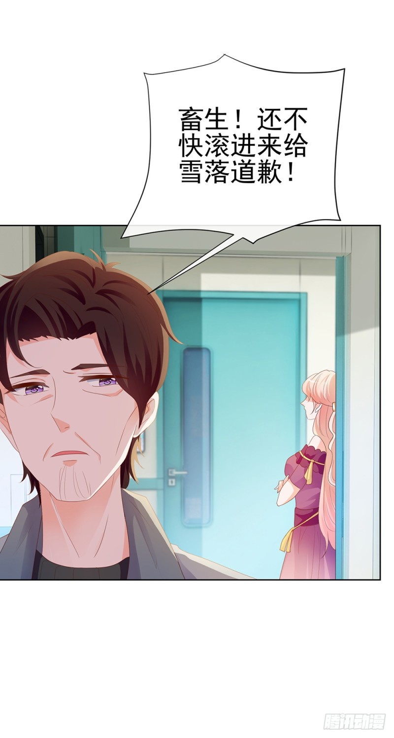 第61话 绑架10