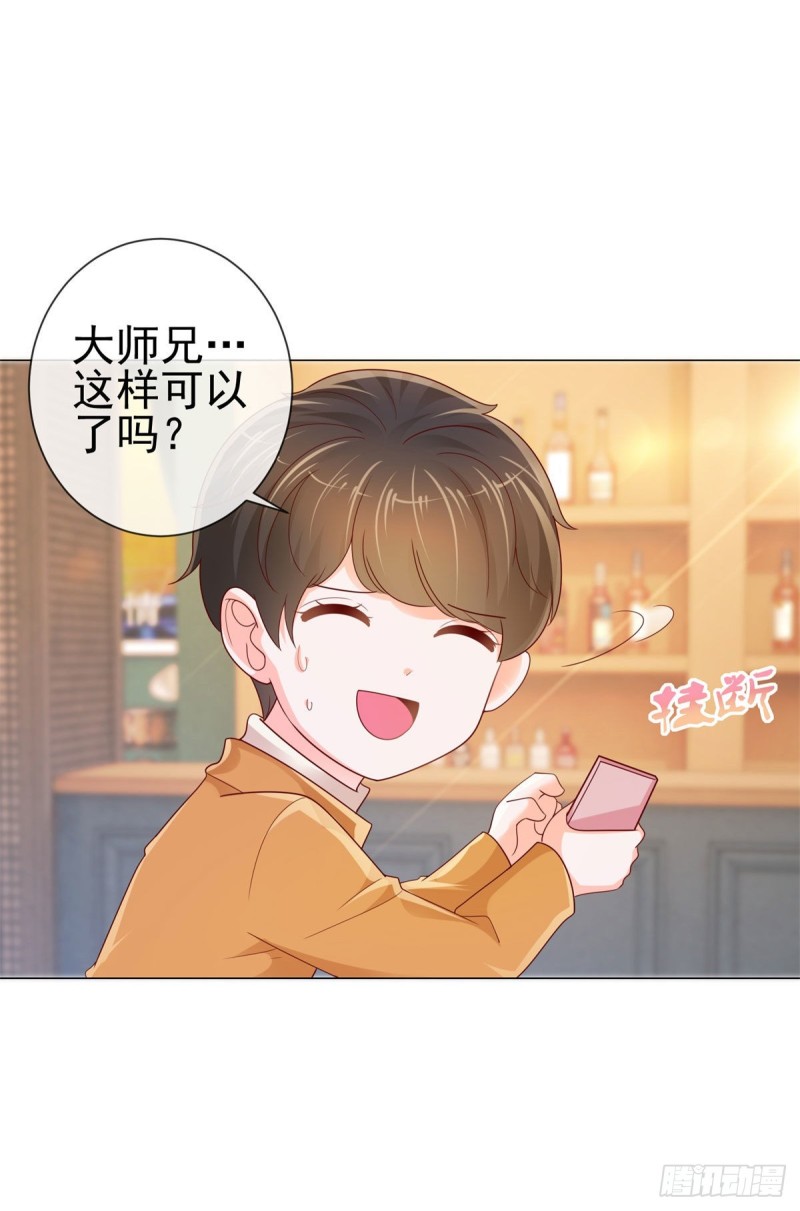 第244话 你是无解之毒18
