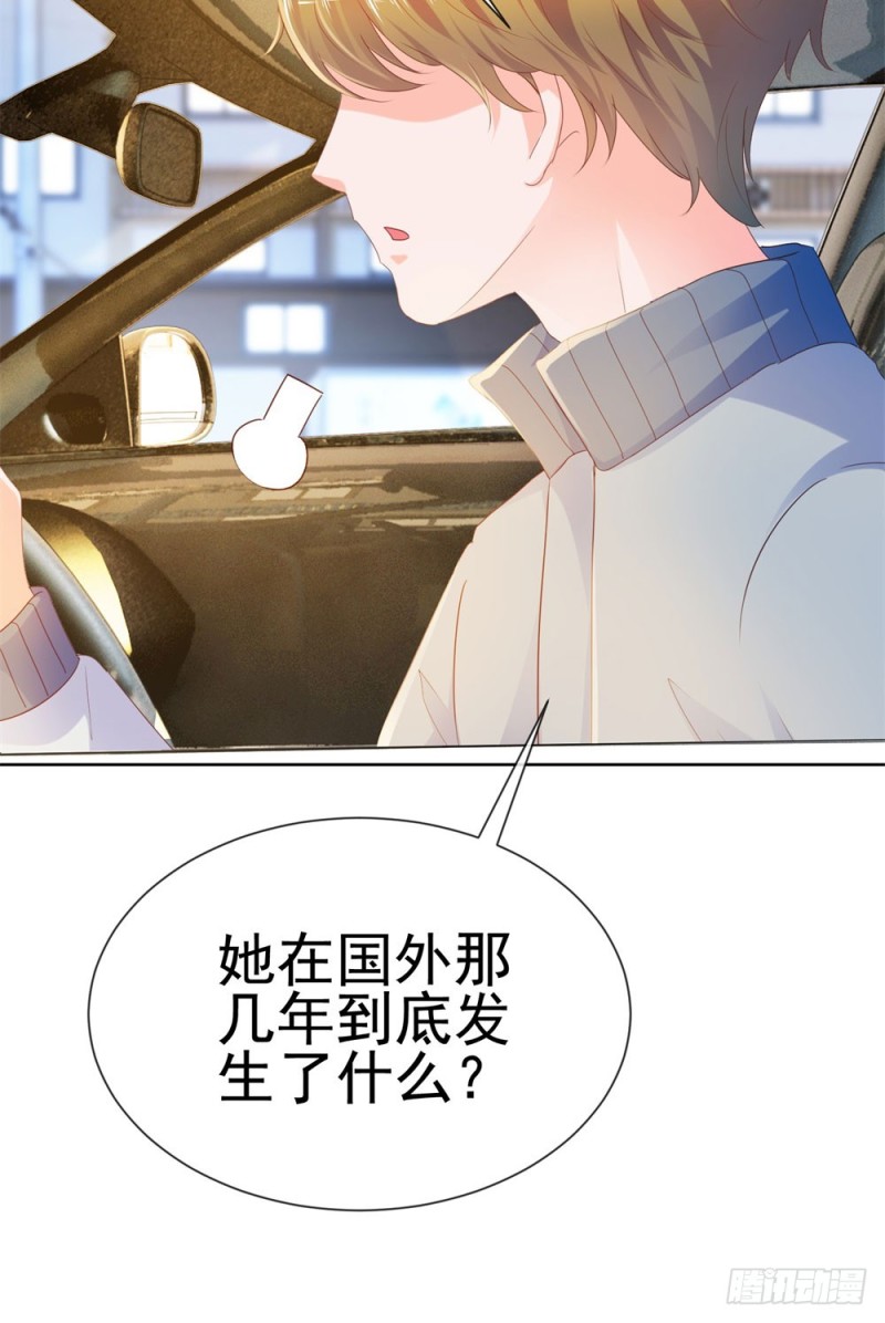 第68话 哥，你别激动38