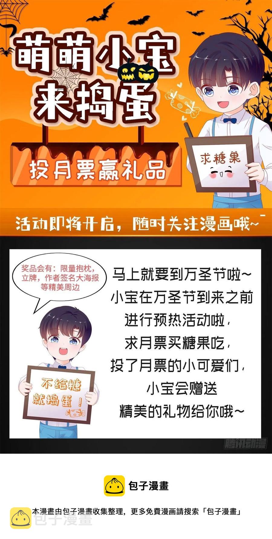 第349话 陆家比小宝的命重要33