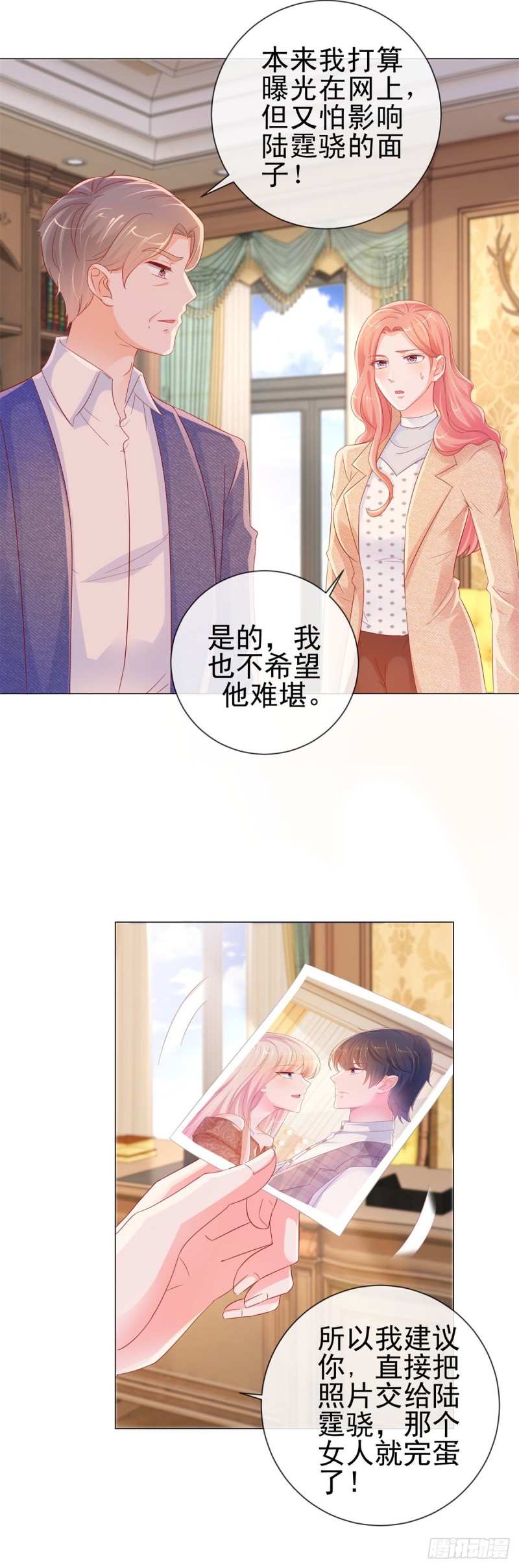 第256话 宁夕和新人偷情曝光7