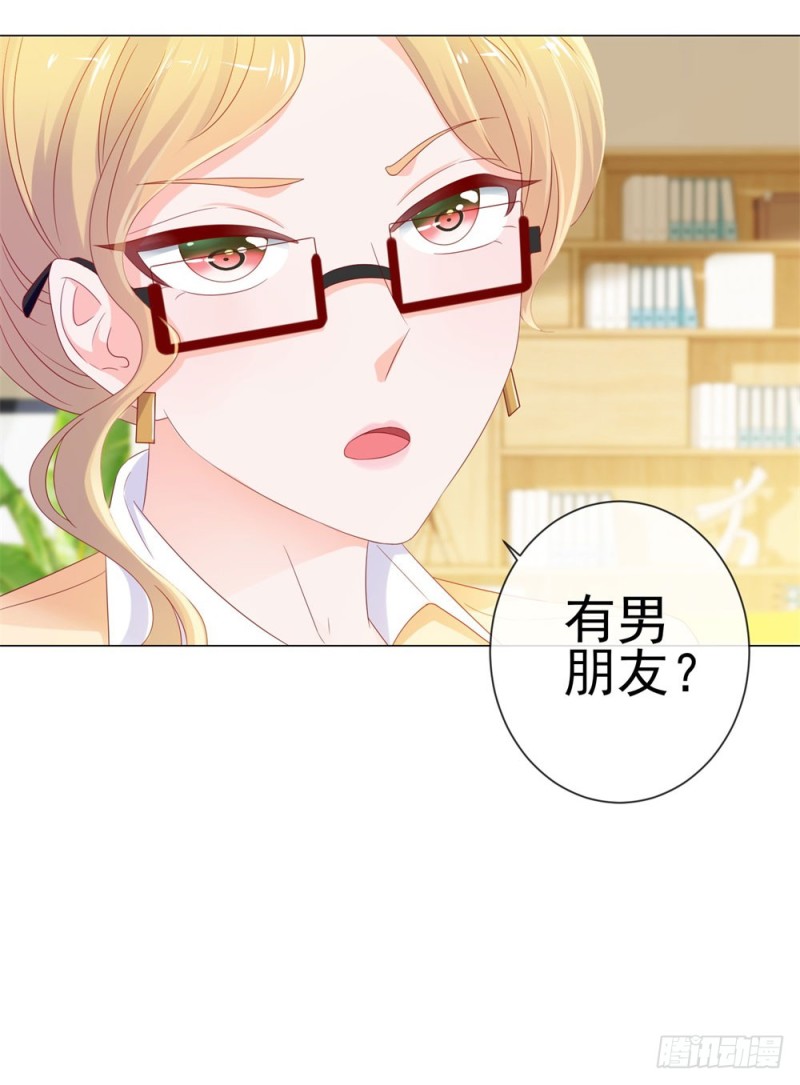 第84话 你有奸夫，那只能是我哥9