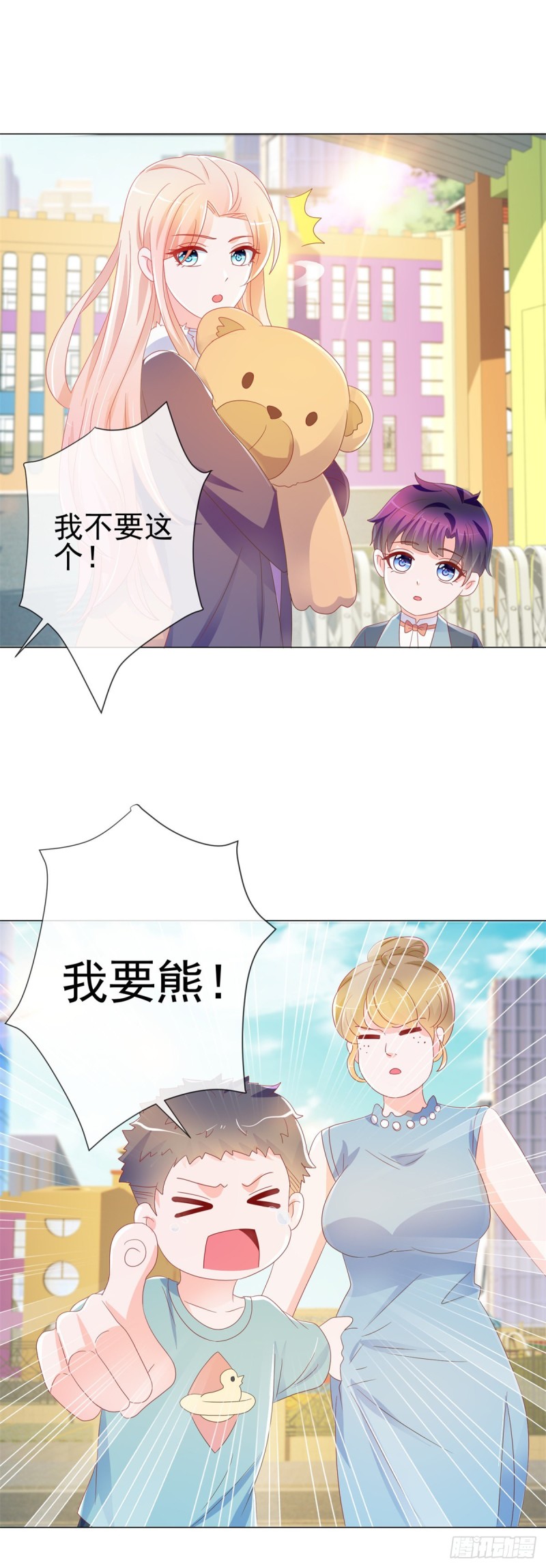 第199话 小红帽和大灰狼21
