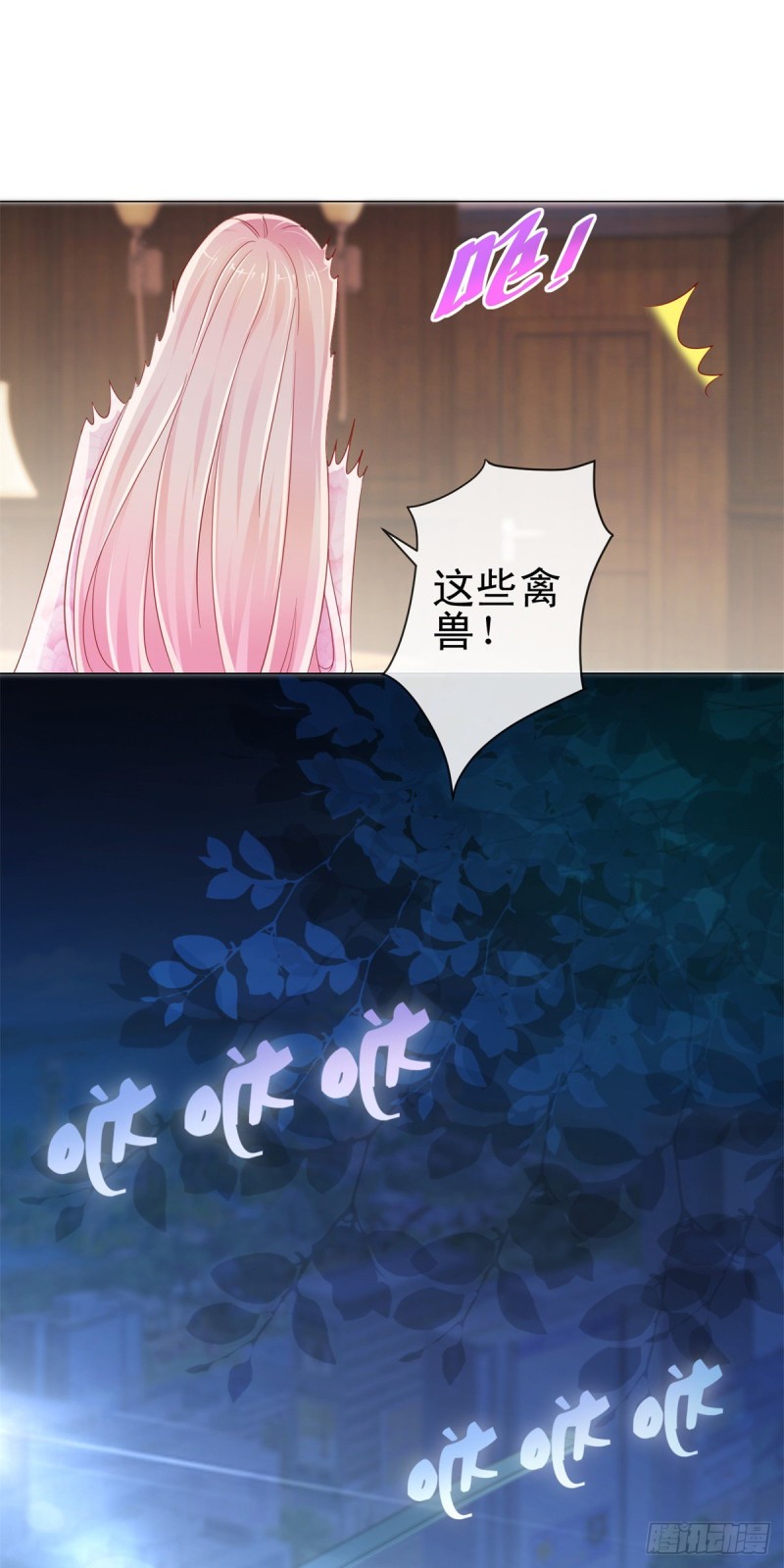 第268话 得到我人得不到我心19