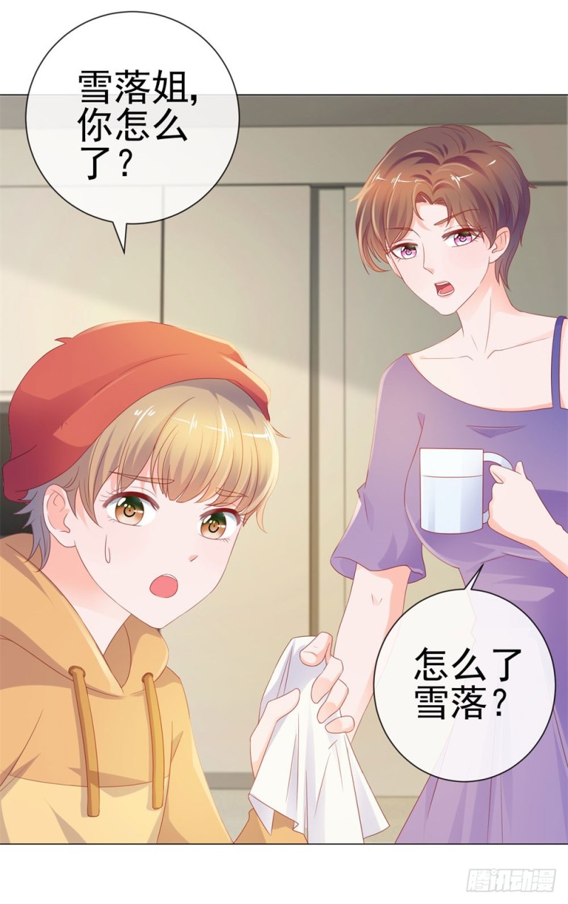 第76话 我要让宁夕永无翻身之地5
