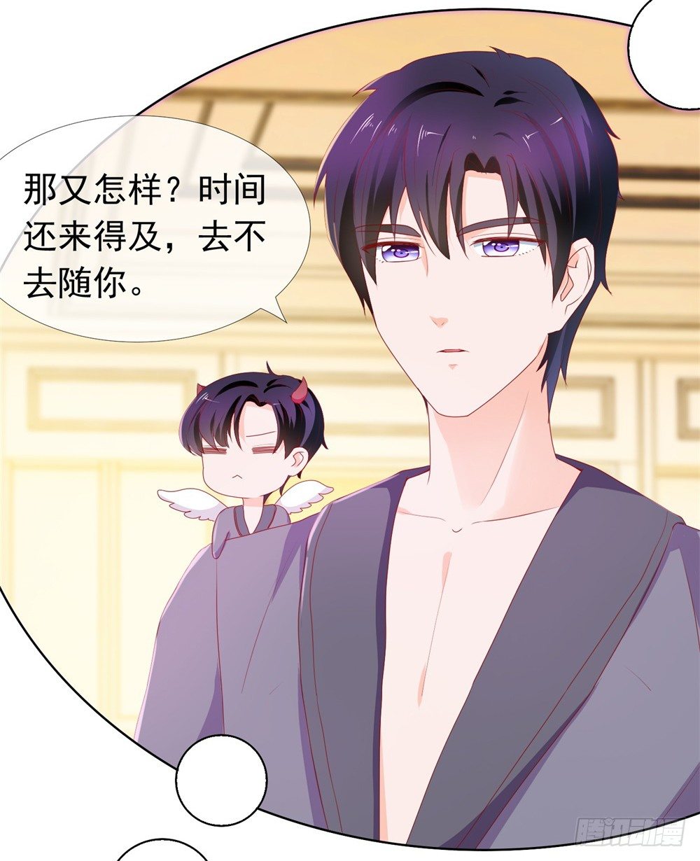 第13话 扒一扒我的演艺事业6