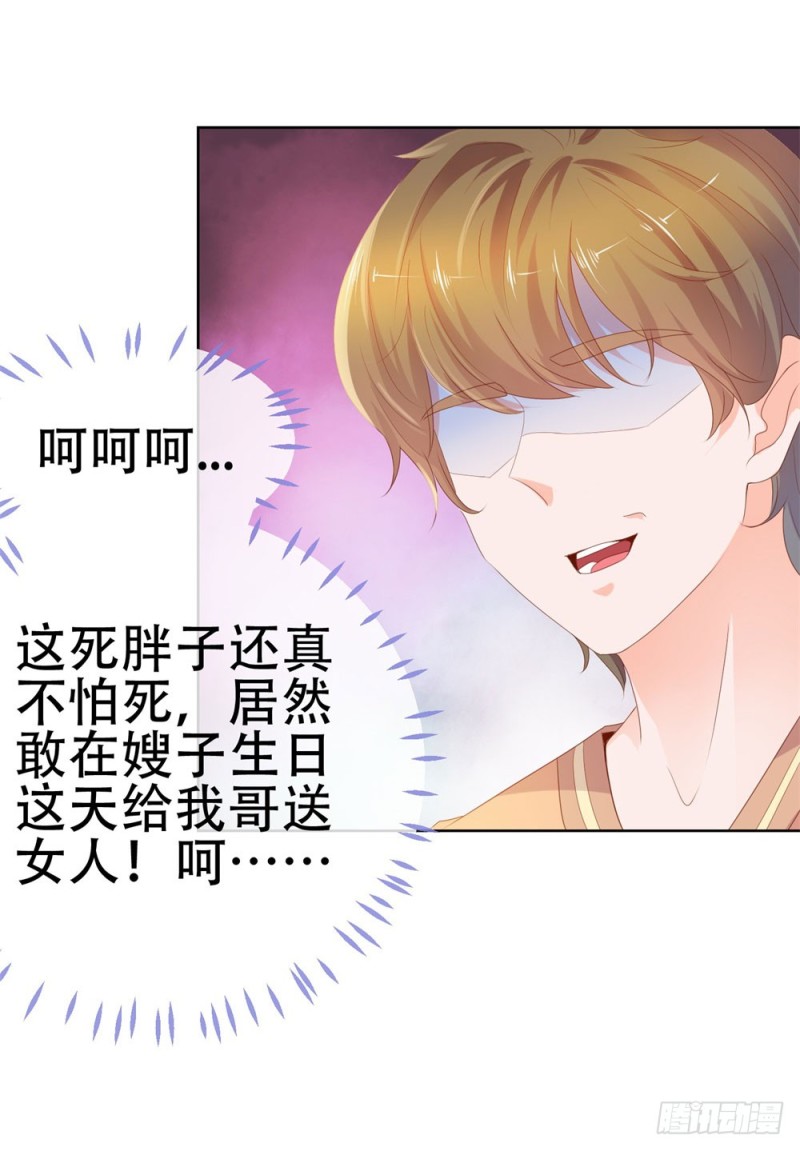 第62话 哥，你剧本是不是没拿对25