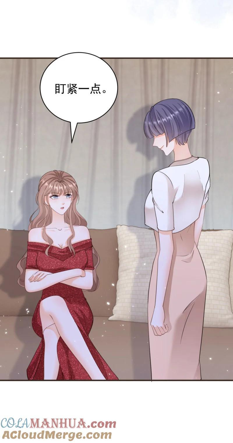387 第380话 无耻的人22