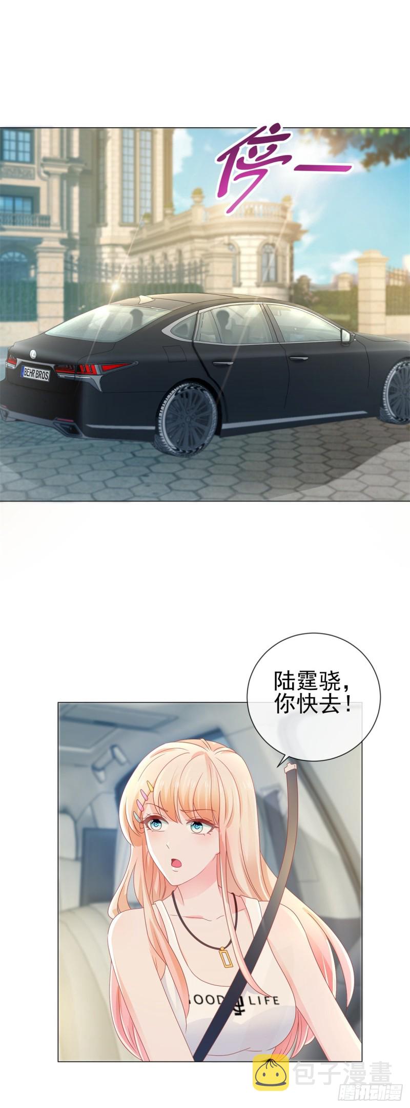 第157话 小宝旧病复发15
