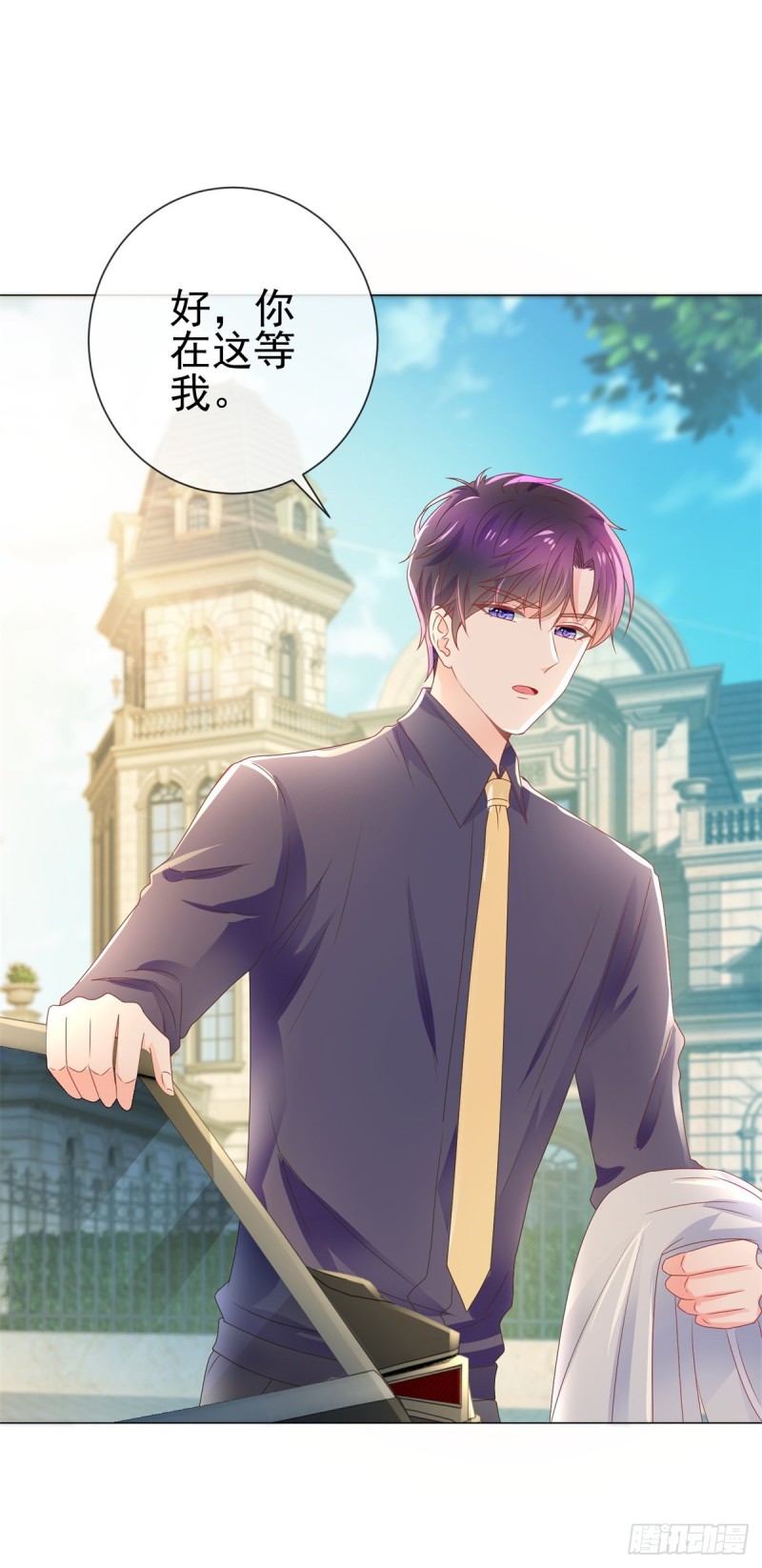第157话 小宝旧病复发16