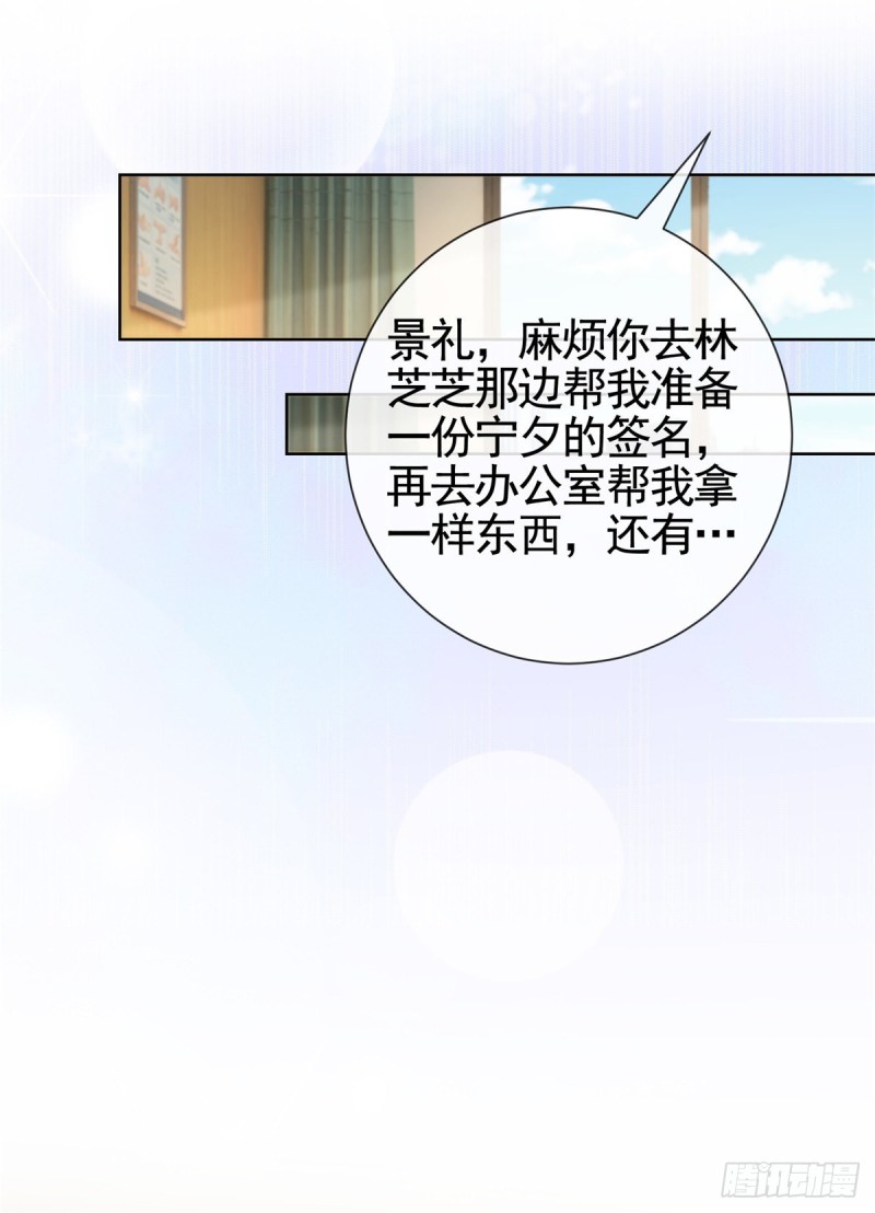 第360话 无论如何都不会放弃26
