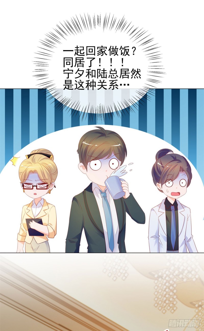 第88话 问你个问题5