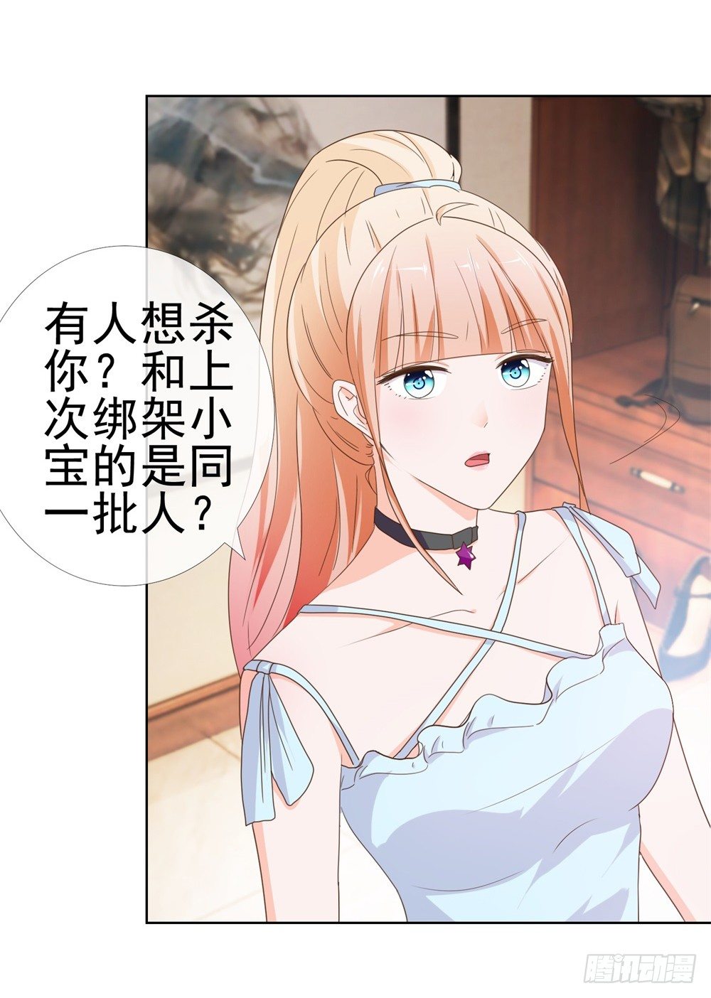 第8话 嫂子你就跟我们回家吧15