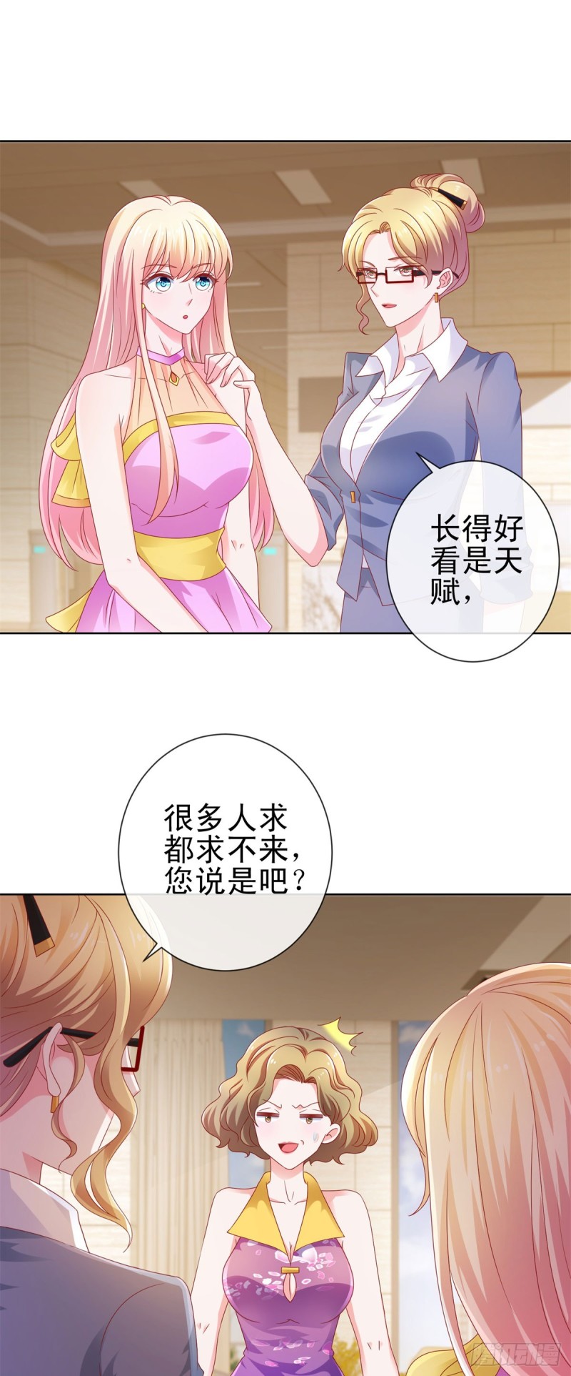 第105话 美色误人18