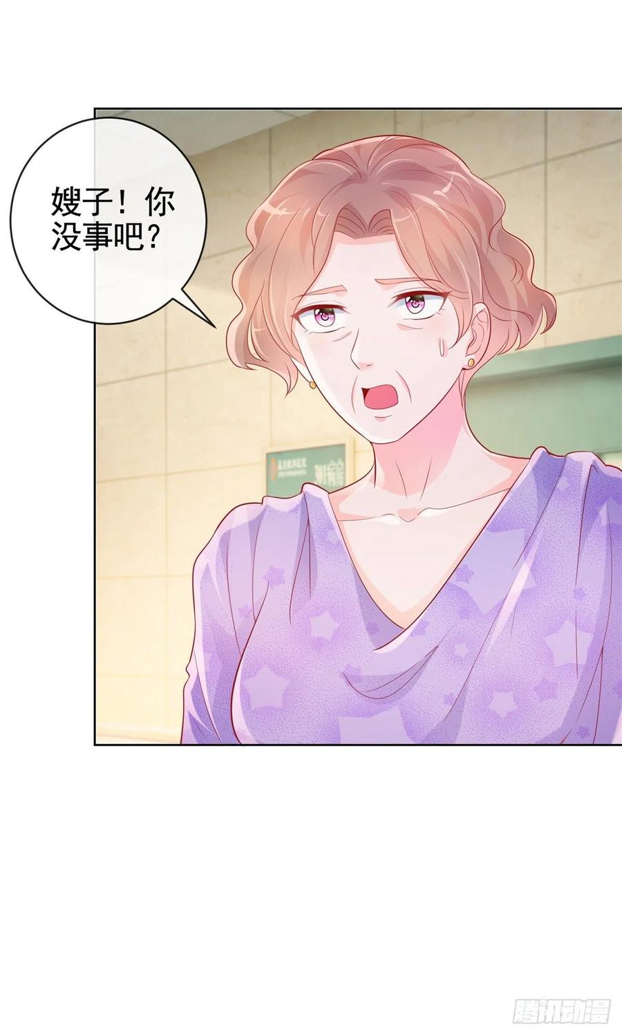 第355话 最爱的人唤醒她29