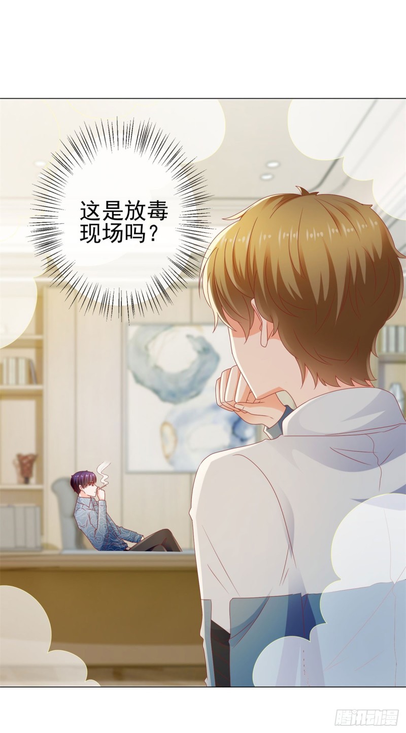 第114话 小宝生病了23