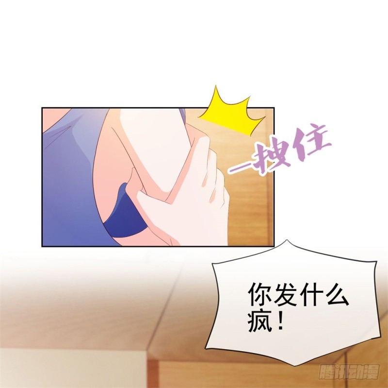 第45话 宁大小姐，我们要不要试19