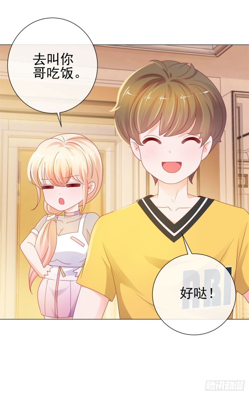 第96话 打草惊蛇28