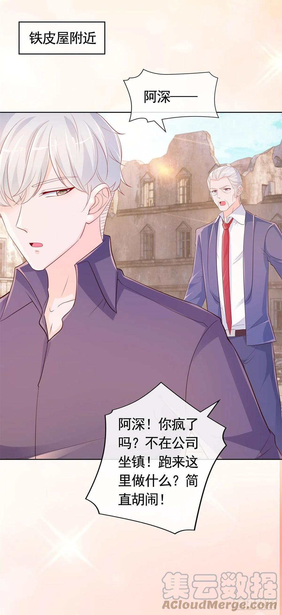 第352话 联手救人26