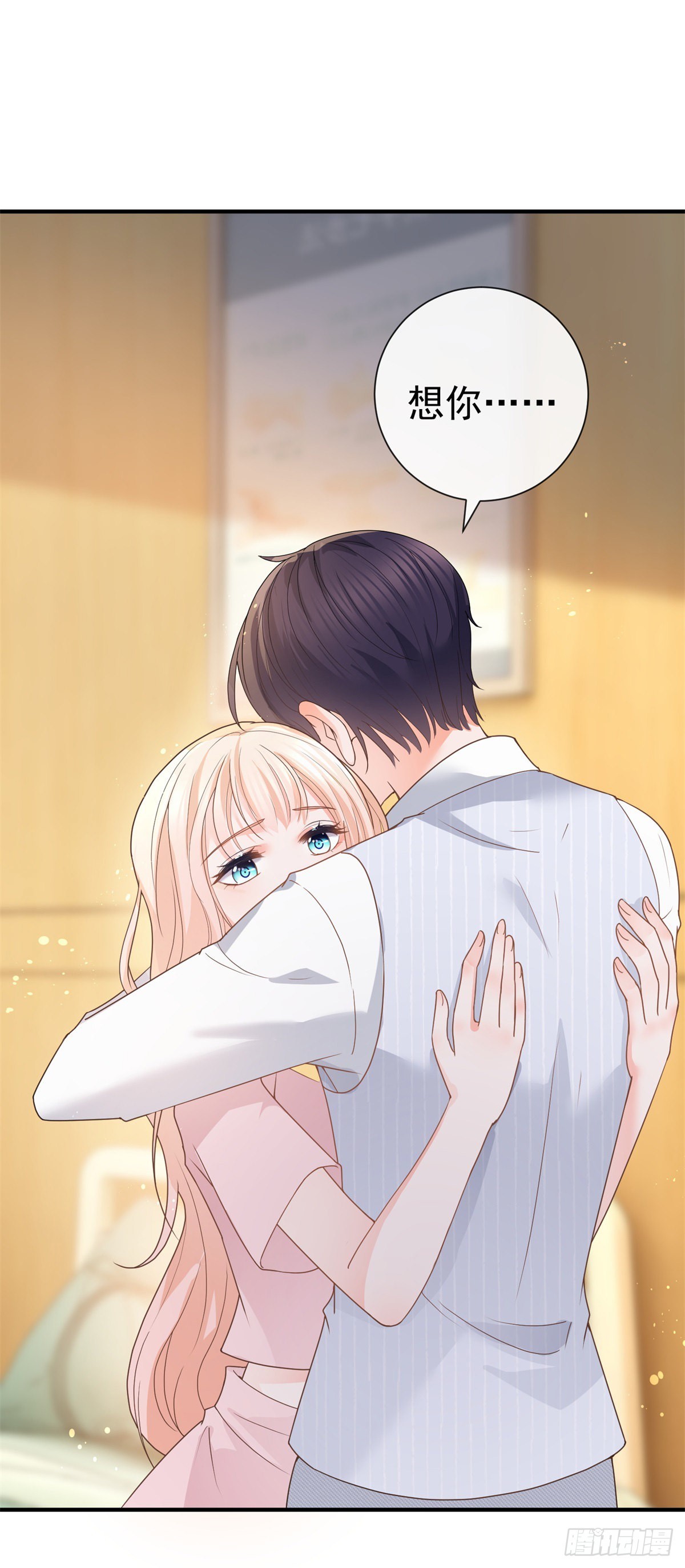 第361话 解除封印的妖精10