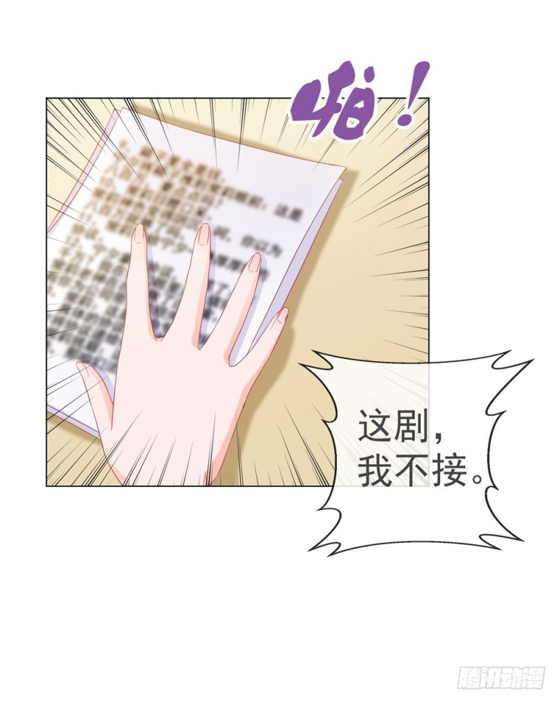 第77话 封杀我？试试看！3