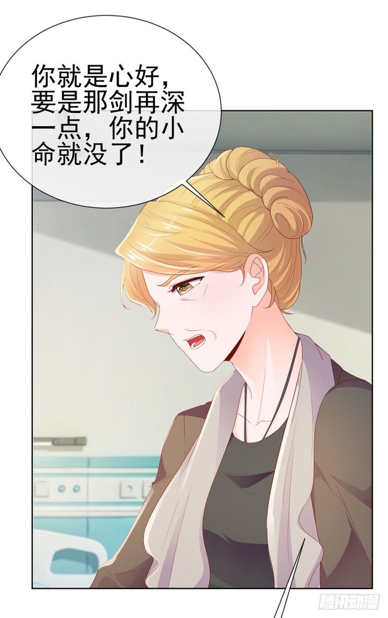 第61话 绑架7