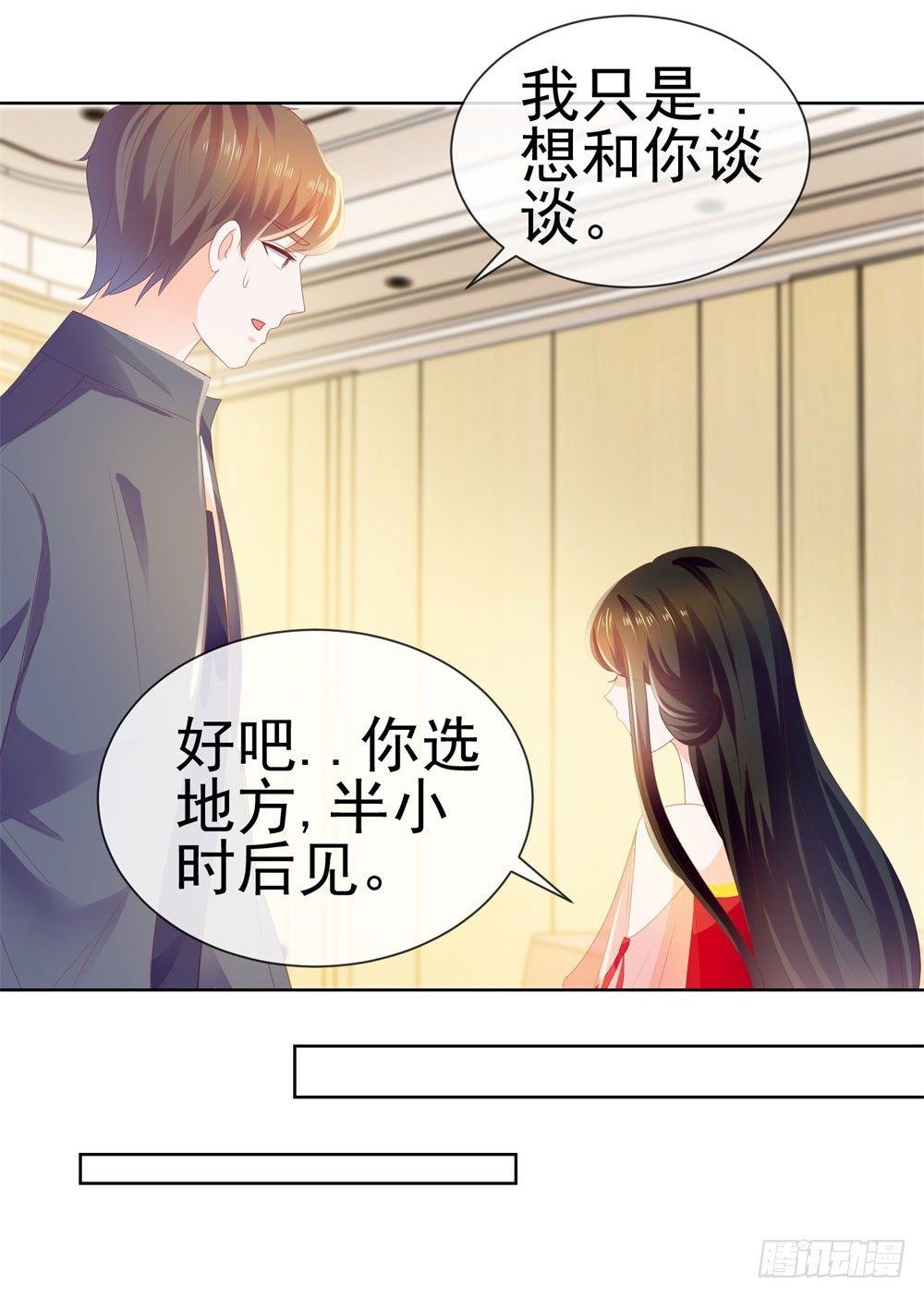 第21话 都是我的错？15