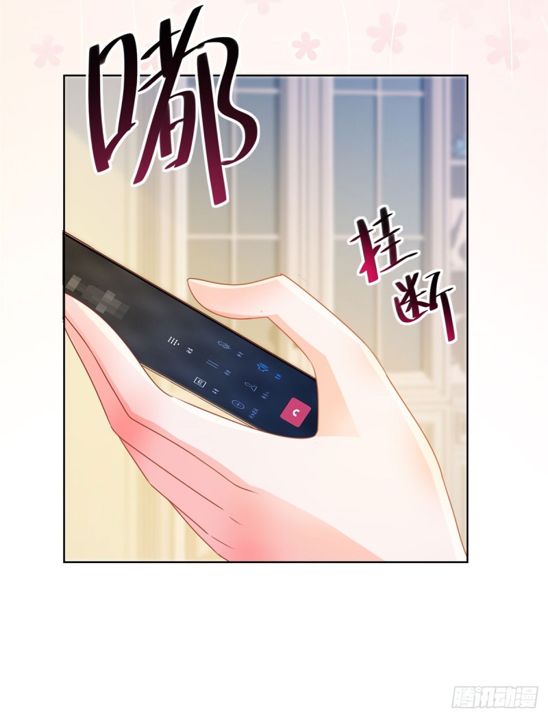 第138话 情敌间的默契24