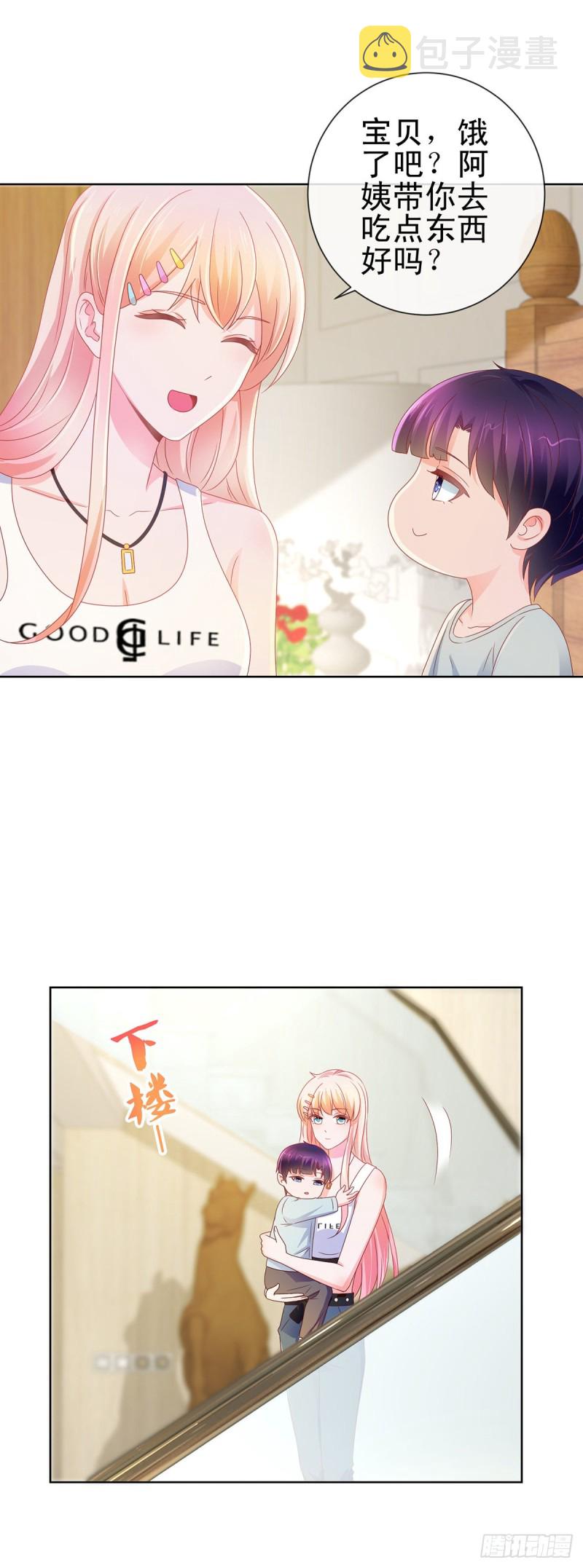 第161话 今晚可以留下来吗5