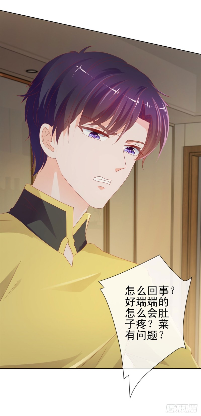 第103话 都怪老师太可爱31