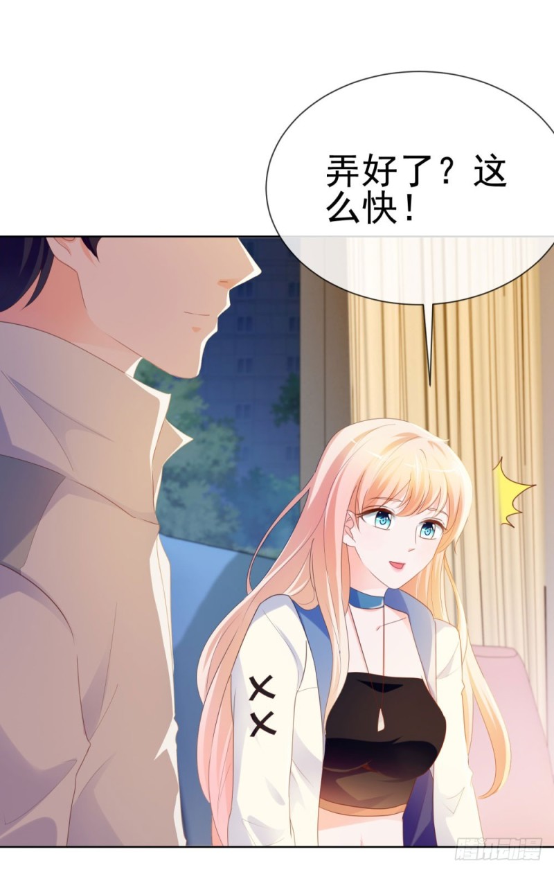 第71话 嫂子终于要进盛世了啦7