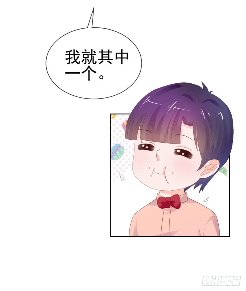 第41话 就是我的前女友36