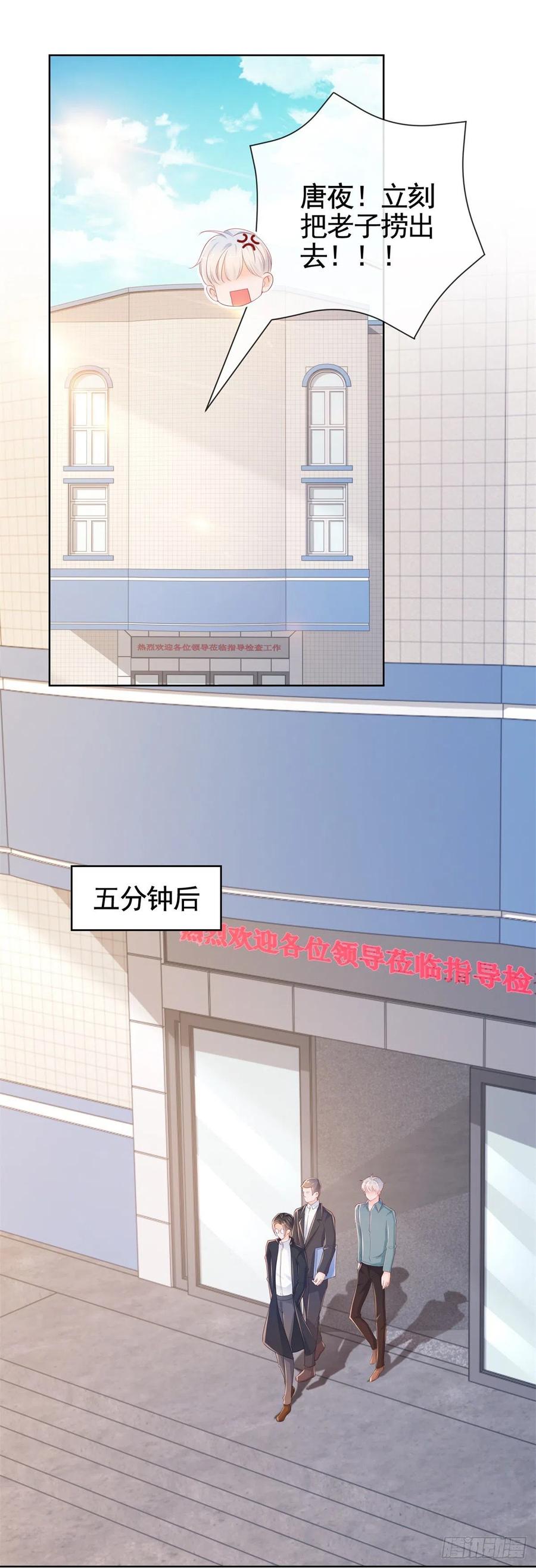 第341话 标准答案17