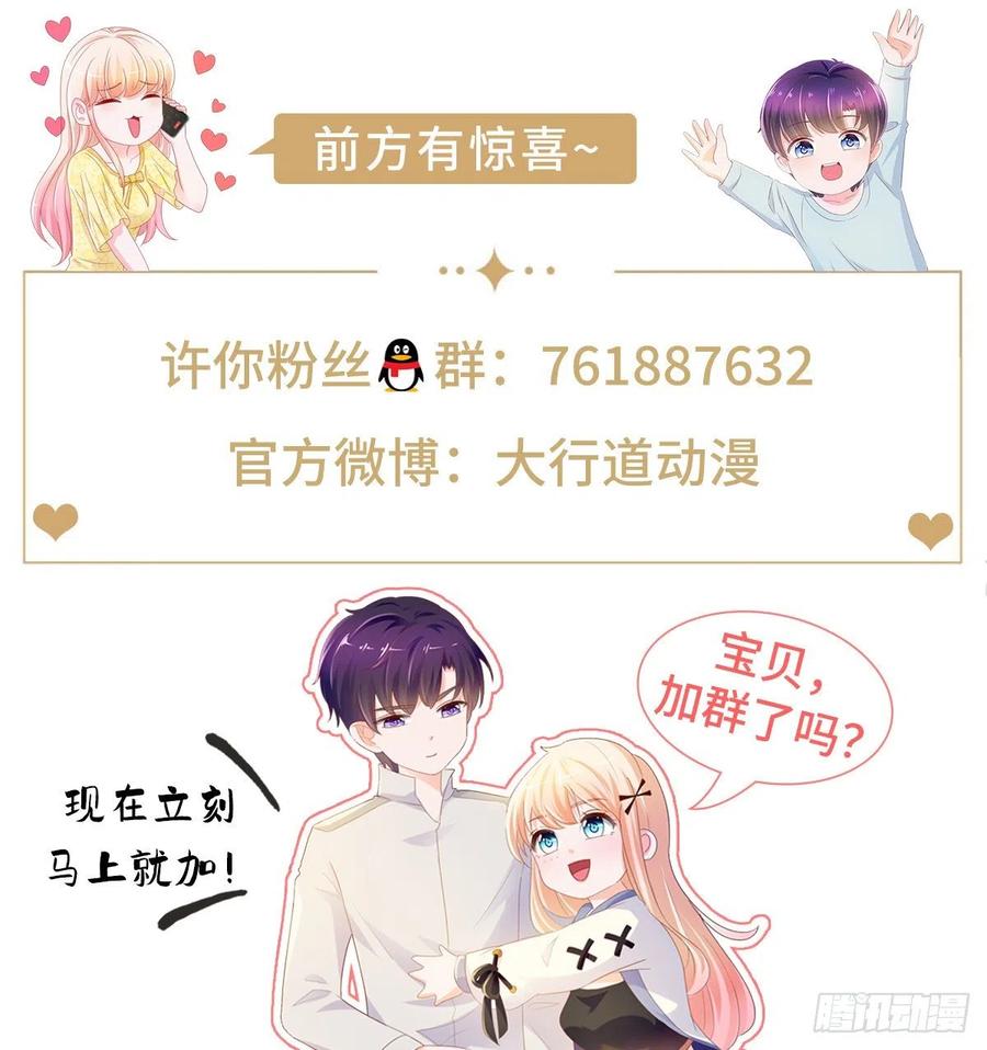 第352话 联手救人29