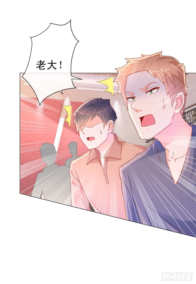 第291话 飞蛾扑火在所不惜14