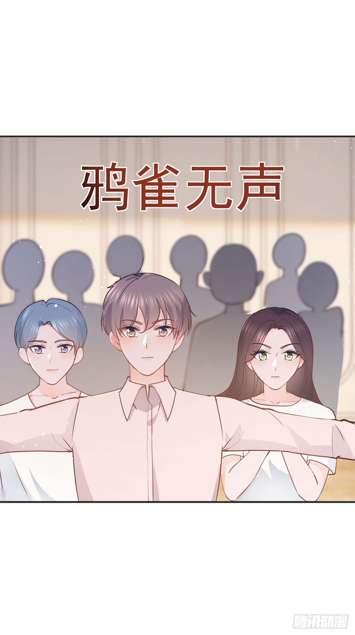 第372话 最好的孟长歌39