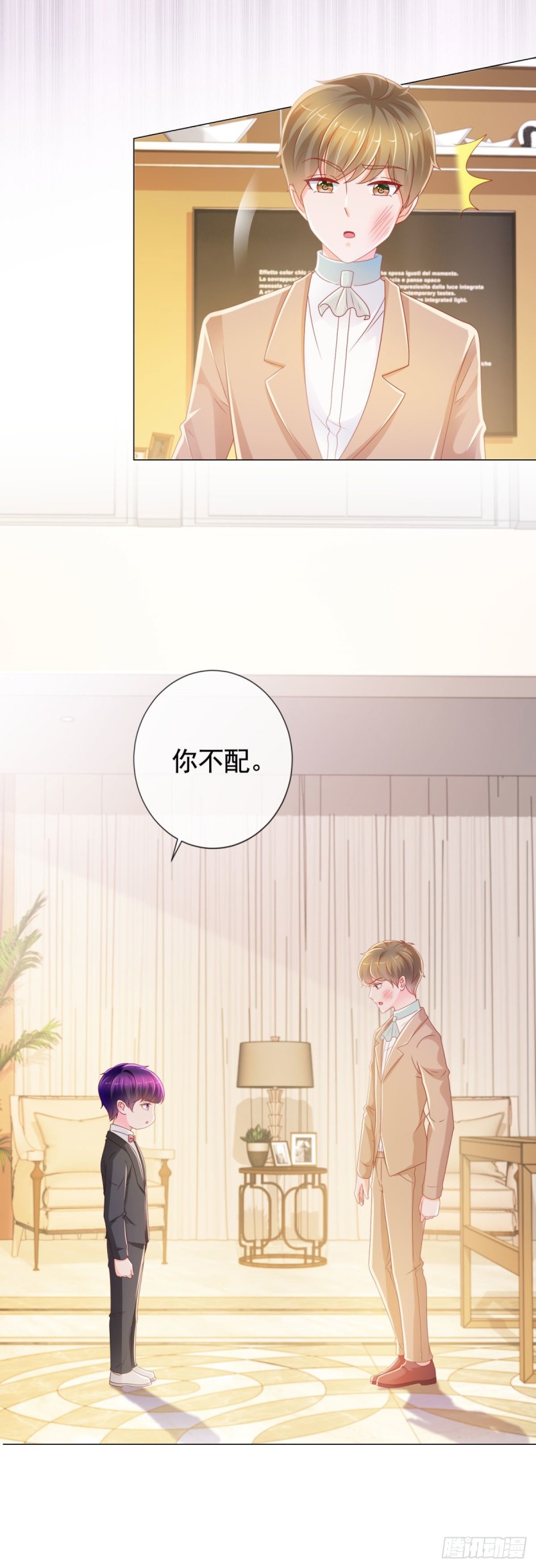 第226话 学神附体14